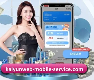 加入我们, 开启不一样的体育体验
